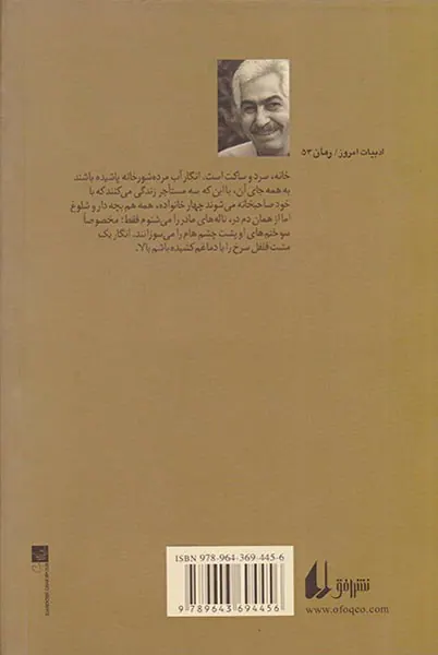 روز گراز
